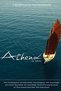 Постер к фильму «Athina ek tou midenos (2013)»