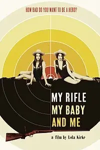 Главный постер фильма «Моя винтовка, мой ребёнок и я (2012)»
