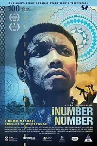 Главный постер фильма «iNumber Number (2013)»