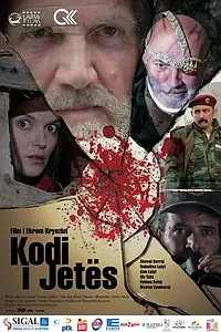 Постер к фильму «Kodi i jetës (2012)»