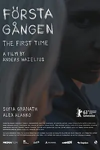 Постер к фильму «Första gången (2013)»