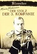 Постер к фильму «Гордость третьей роты (1932)»