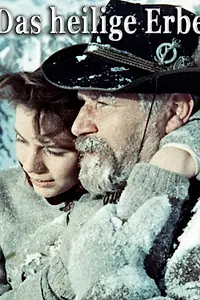 Постер к фильму «Wer die Heimat liebt (1957)»
