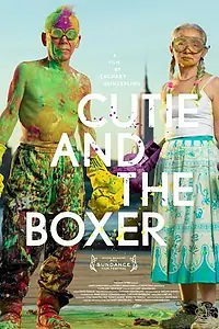 Постер к фильму «Милашка и боксер (2013)»