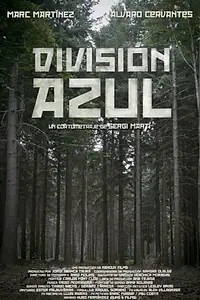 Постер к фильму «Голубые береты (2013)»