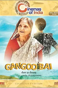 Постер к фильму «Gangoobai (2013)»