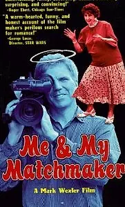 Главный постер фильма «Me and My Matchmaker (1996)»