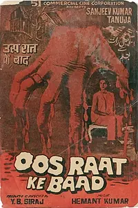 Постер к фильму «Oos Raat Ke Baad (1969)»