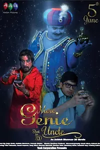 Главный постер фильма «Mere Genie Uncle (2015)»