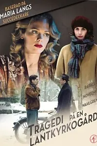 Постер к фильму «Преступления страсти: Трагедия в монастырском саду (2013)»