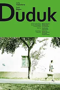 Постер к фильму «Дудук (2012)»