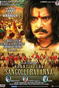 Главный постер фильма «Kraanthiveera Sangolli Raayanna (2012)»