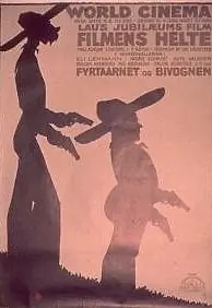 Главный постер фильма «Киногерои (1928)»