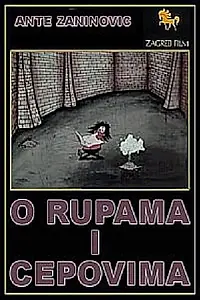 Главный постер мультфильма «Об отверстиях и затычках (1967)»
