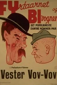 Главный постер фильма «Люди Северного моря (1927)»