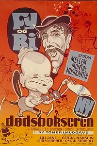 Постер к фильму «Боксёр смерти (1926)»