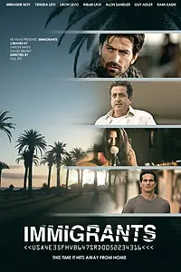 Постер к фильму «Immigrants (2012)»