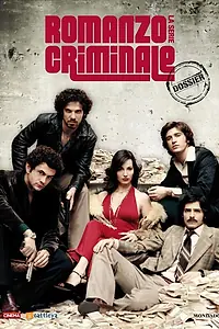Главный постер сериала «Криминальный роман (2008 - 2010)»