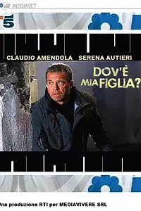 Постер к сериалу «Где моя дочь? (2011)»