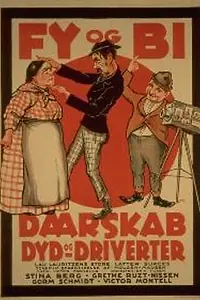 Главный постер фильма «Сумасбродство, добродетель и бездельники (1923)»