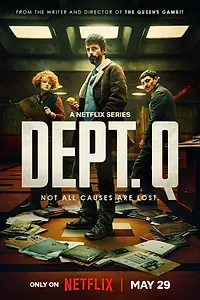 Постер к сериалу «Отдел нераскрытых дел (2025)»