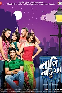 Постер к фильму «Bapi Bari Jaa (2012)»