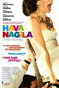 Постер к фильму «Хава нагила (2012)»