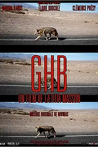 Постер к фильму «Быть или не быть (2014)»
