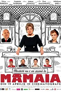 Постер к фильму «Бабулька (2013)»