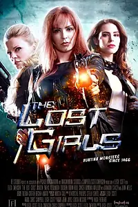 Постер к фильму «Потерявшиеся девочки (2014)»