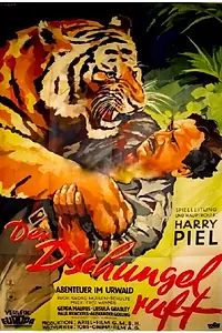 Главный постер фильма «Встреча в джунглях (1936)»