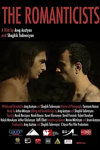 Постер к фильму «Романтики (2014)»
