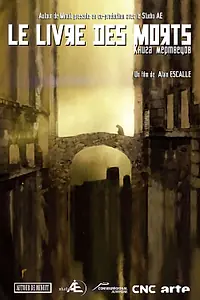 Главный постер мультфильма «Книга мертвых (2013)»