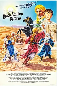 Постер к фильму «Возвращение черного скакуна (1983)»