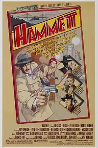 Постер к фильму «Хэммет (1982)»