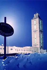 Постер к фильму «Кольская сверхглубокая. Дорога в ад (2012)»