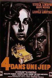 Главный постер фильма «Четверо в джипе (1951)»