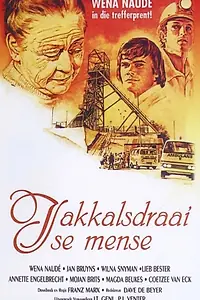 Постер к фильму «Люди из Йаккалсдрая (1975)»