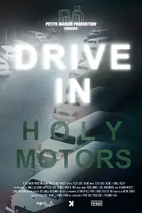 Главный постер фильма «Drive in Holy Motors (2013)»