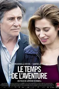 Главный постер фильма «Время приключений (2013)»