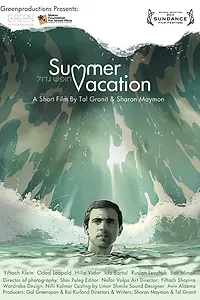 Главный постер фильма «Летний отпуск (2012)»