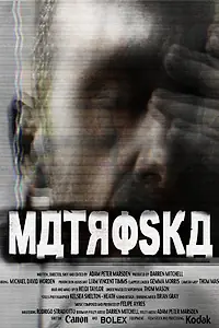 Постер к фильму «Матроска (2013)»