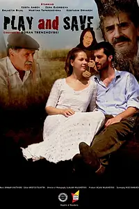 Постер к фильму «Играй и сохрани (2013)»