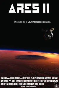 Главный постер фильма «Ares 11 (2016)»