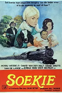 Постер к фильму «Суки (1975)»