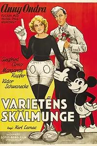Постер к фильму «Die vom Rummelplatz (1930)»