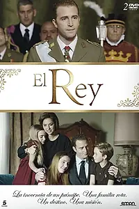 Постер к сериалу «Король (2014)»