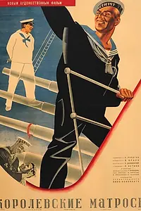 Постер к фильму «Королевские матросы (1934)»