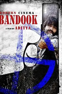 Постер к фильму «Bandook (2013)»