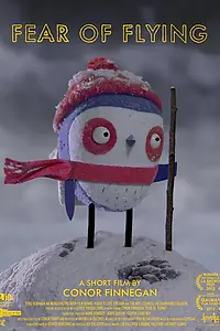 Постер к мультфильму «Боязнь полёта (2012)»